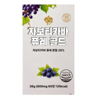 자보 티카바 퓨레 정 브라질산 블부 링곤 베리, 1개, 60회분