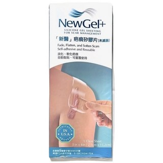 (24小時內寄出) 新醫 NewGel 疤痕矽膠片/ 欣肌疤痕貼 (未滅菌) (15.2x2.5cm)可重複使用, 1個