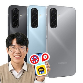 자녀 전용폰 SKT 삼성 갤럭시 A16 안심키즈폰 유해 콘텐츠 차단 위치 추적 부모 안심 원격 제어 공신폰 공부폰 자급제폰 블랙, 128GB, 그레이