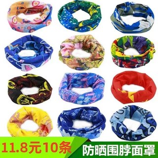 夏季防曬頭套 台灣出貨 百變騎行戶外魔術面巾頭巾防曬男女運動汗巾吸汗冰爽騎行面罩