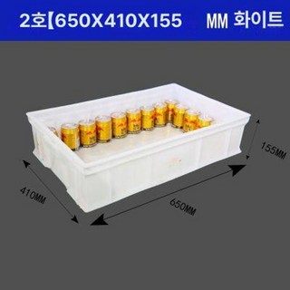 사각 수조 양식장 관상어 사육장 거북이 수족관 횟집 프라베 캔버스 상자 양어장 야외, 1개, 화이트 2번 650x410x155mm