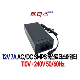 12V 7A/ 12V 6.67A 정품 84W 국산어댑터 국산 /보호회로/KC안전인증, 12V 6.67A 7A 84W 국산어댑터 SSA-090