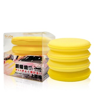 bruce AUTO DESIGN 銅鑼燒高密度海綿上腊棉組，清潔洗淨，均勻不吃蠟，輕鬆打蠟，呵護愛車漆面, 1套