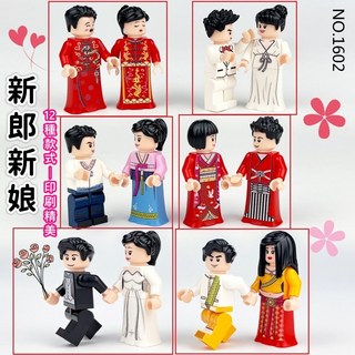 積木人公仔 婚禮新郎新娘裝飾小物 中式西式婚禮適用, 1個, 1602