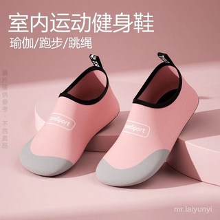 A 限量購 室內運動鞋健身鞋運動鞋室內健身鞋瑜珈鞋涉水鞋跳繩鞋襪子鞋訓練鞋防滑鞋LLTY