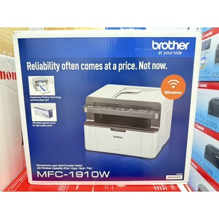 Brother MFC-1910W 無線黑白雷射多功能事務機 防卡紙技術 高品質列印