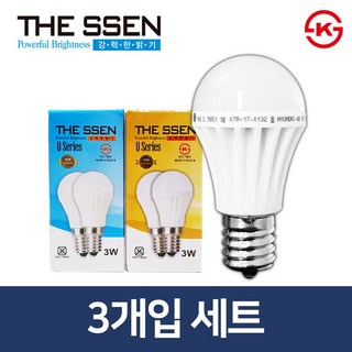 [소노조명]더쎈 미니크립톤 LED 3W E17 주광색 인테리어 램프, 전구색, 3개