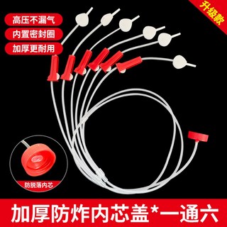 나무주사기 수목 원예 농장 묘목 고로쇠 주입기 과수원 50개 2출 두꺼운 나무 고압, 11 업그레이드 및 두껍게 하기 6파이프 뚜껑빠짐방지, 1개
