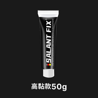 高黏版免釘膠 免打孔安裝黏膠 耐重力強 岩板 大理石 金屬 玻璃 強力膠 防水膠【ZD0206】《約翰家庭百貨, 1個, 高黏款50g