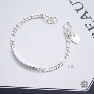 光面 弧形 縷空 小孩 純銀手鍊 小孩手鍊 寶寶手鍊 S925 足銀990