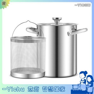 YIChu-304不鏽鋼油炸鍋家用帶濾網籃天婦羅炸鍋加深可控溫油多功能炸鍋 IUIQ, 油炸鍋(無濾網),SUS201(磨砂款), 1個