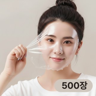 센토라 초밀착 케어 일회용 얼굴 비닐팩, 500개, 투명