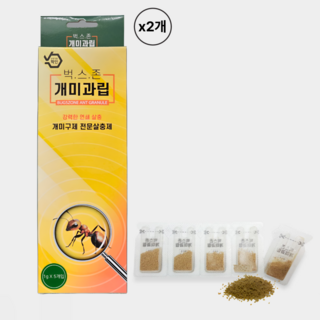 퓨레움 1gX5개 낱개포장세트 강력한 연쇄살충 개미과립 개미약 여왕개미퇴치 집개미 퇴치, 2개, 5g