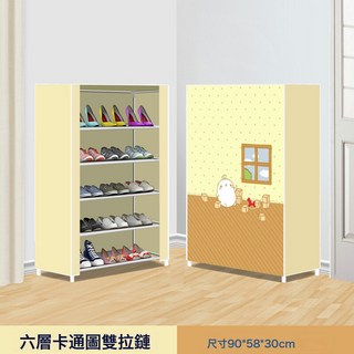 鞋架子多層簡易鞋架經濟型宿舍家用門口防塵帶布罩鞋櫃收納鞋櫃廠, 1個, *【雙拉鍊】6層5格  可愛卡通兔