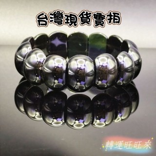 黑曜石手排 飾品 19x13x8mm 提升個人氣場, 19*13*(厚)8mm/42g