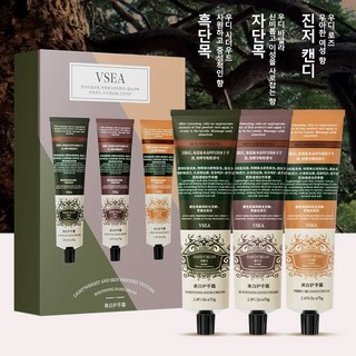 향수 핸드크림 오래가는 향기 보습 미백 건조방지 갈라짐방지, 1개, 225g