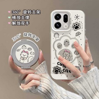 旋轉隱形支架 iPhone 手機保護殼