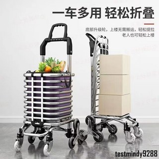 買菜拉車 購物車 菜籃車 折疊手推車 家用買菜小拉車 超厚靜音輪 買菜車 折疊兩用鋁合金爬樓買菜車 送父母, 平把4輪【雙大輪+雙萬向水晶輪】+大禮包,【高品質-航空鋁合金】品質保障, 1個