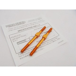 HIRO SEIKO 鋁合金拉桿 (M3-45mm), 橘色, 1個