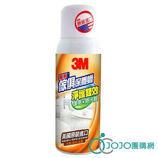 3M 魔利傢俱保養蠟 清潔亮光保養, 1個