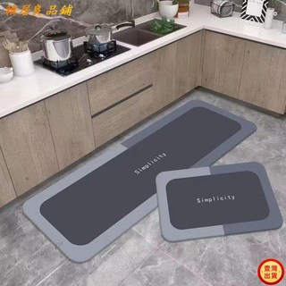 硅藻土地墊 廚房長條吸水地墊 加厚防油防滑耐髒腳踏墊 柔軟速乾浴室墊, p-1,單條裝：40*60cm