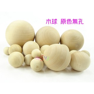 木球6公分原色無孔 原木實心 DIY材料 美勞工藝教學木材木頭, 1個