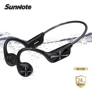 Sunnote 골전도 블루투스 이어폰 수영 방수 블루투스 6.0 이어폰 내장 MP3 32GB 무선 스포츠 헤드셋 러닝 헬스 조깅 등산 IPX8 완전방수 넥밴드형, 블랙