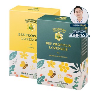 네이처레스큐 5% 초고함량 프로폴리스 캔디 2종 (유칼립투스+레몬) 겨울철 목관리 뉴질랜드, 1개, 200g