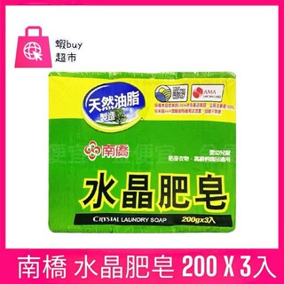 南橋 水晶肥皂, 1個, 1組