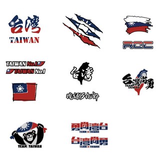 台灣/中華民國國旗 3M反光車身貼紙 防水耐曬 車窗裝飾貼 車身貼紙, 01, 1個
