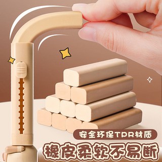 卡皮巴拉造型伸縮橡皮擦，少屑無痕，環保無毒，學生可愛卡通橡皮擦, 1個, 單獨替芯【一塊橡皮】白色