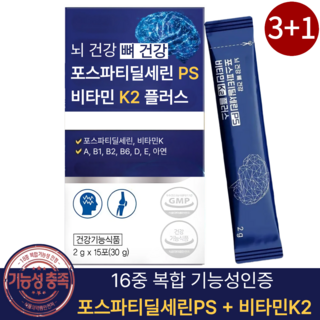 포스파티딜세린 PS 뇌 건강 식약청인증 비타민K2 플러스 16중 복합 기능성, 30g, 4박스
