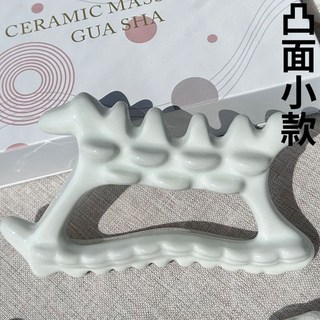 陶瓷刮痧板 臉部刮痧 舒緩肩頸按摩 體雕淋巴按摩 夏日涼感(台北出貨), 1個, 凸面小款