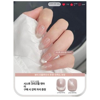 고양이 눈 젤 네일 폴리시 2025 가을 아트 겨울 눈꽃 크마스 디자인 클리어 반짝이는, 1개, 투명 누드 크리스탈 고양이눈