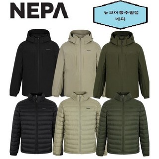 네파 23년 F/W 방풍과 투습 기능이 우수한 GORE-TEX WINDSTOPPER 2L 소재를 사용한 방수 3 IN 1 자켓 남성 템프스 3 IN1 윈드스토퍼 자켓-7J50602