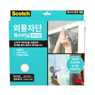 스카치 외풍차단 이중 특수비닐 특대형, 1개