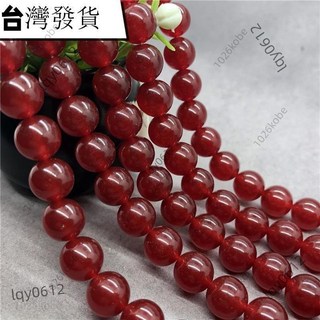紅色玉髓散珠 DIY手工串珠配件 天然石圓珠 4/6/8/10/12mm