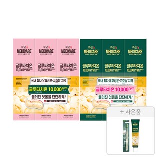 죽염 글루타치온 잇몸시린이 고효능 치약 클린민트 100g 3개 + 후레쉬민트 100g 3개 + 증정(치약클린민트 20g 1개 + 치주라인 3.5 칫솔 1입 시원한모(, 죽염 글루타치온 잇몸시린이 고효능 치약, 클린민트, 1