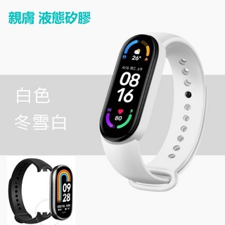 小米 小米手環錶帶 矽膠錶帶 適用於小米手環10 9 8 7 6 5, 矽膠錶帶 小米手環8代 白色, 1個