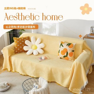 直銷沙發套 沙發墊 沙發蓋布 防塵墊 秋冬毛絨沙髮蓋布 ins奶油風沙發巾 沙發蓋布 四季可用 沙發巾 加厚沙發墊, 華夫格黃白,90x240cm, 1個