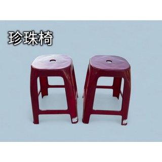 台灣製造 珍珠椅 點心椅 小吃椅 塑料椅 塑膠椅 牛排椅, 1個