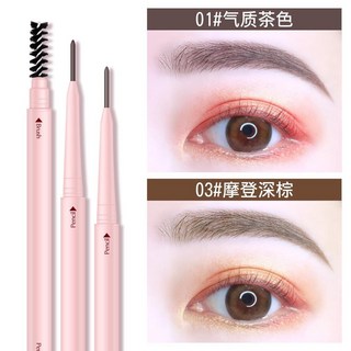 kemelo卡玫羅 超細眉筆 防水防汗不脫色 持久初學者適用, 01氣質茶色+03摩登深棕, 1個