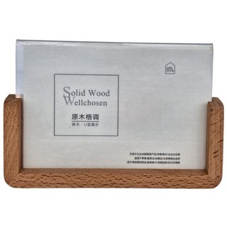 木製良品 U型實木相框, 6吋(4 x 6cm), 櫸木橫款, 1個
