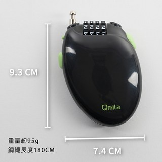 The North Face Qmita 快扣鋼繩鎖 QM200916 黑色，輕巧便攜，快速鎖定，安全可靠, 1個