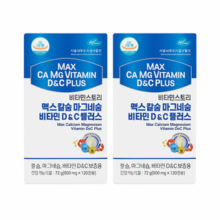 비타민스토리 맥스 칼슘마그네슘 비타민D&C 플러스 600mg, 120정, 2개