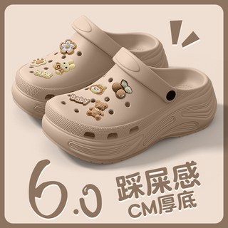 新款包頭厚底百搭增高外穿防滑EVA洞洞鞋女沙灘鞋, 象牙白【素面】,35-36