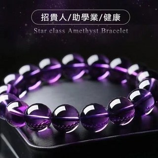 天然紫水晶手鍊 8mm 烏拉圭紫水晶手珠 紫晶透體圓珠 高貴浪漫幸運 助眠提升魅力