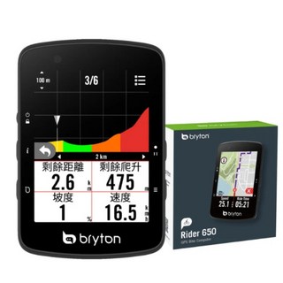bryton Rider 650 GPS 自行車記錄器，導航精準，數據清晰，續航持久, Black, 1個