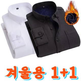 남성 체크 기모 셔츠 겨울 보온 남방 따뜻한 긴팔 티셔츠 1+1
