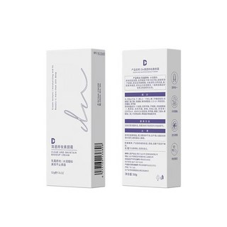 D 清透持妝素顏霜，輕薄透氣，長效保濕，均勻膚色，打造自然透亮妝感, DN素顏霜, 50g, 1個